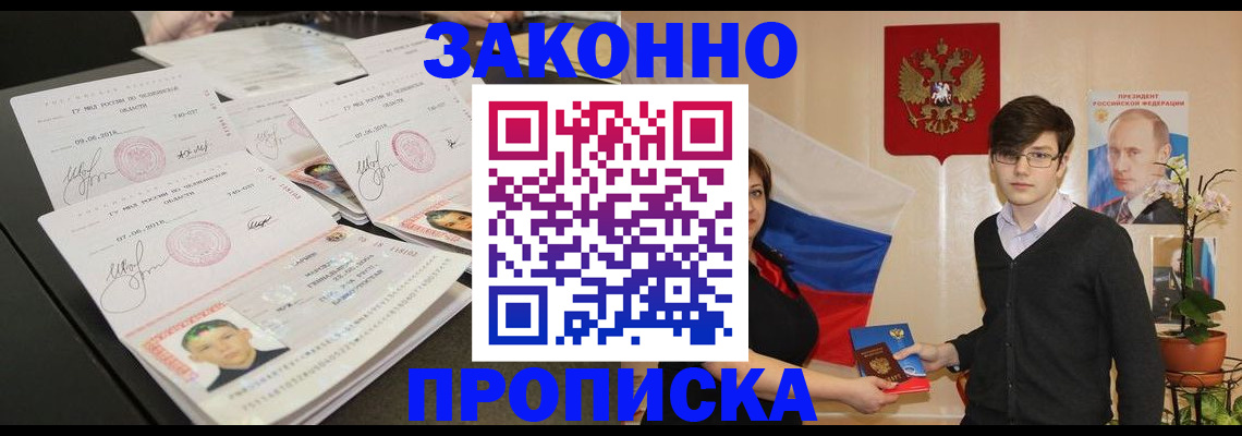 найти адрес прописки в Тихвине