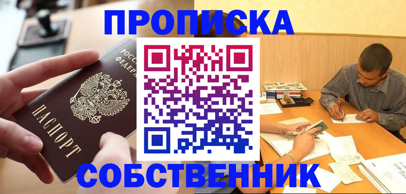 миграционный учет в Тихвине